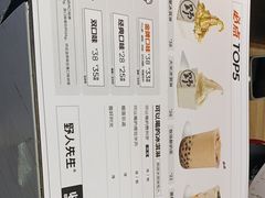 -野人先生现做冰淇淋(北京顺义祥云小镇店)