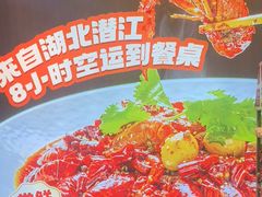 -辣尚瘾·烤鱼·新川菜(牡丹园直营店)