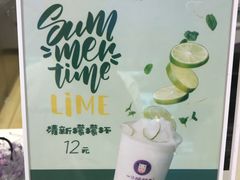-一只酸奶牛(东方广场店)
