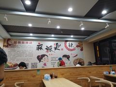 -风情居麻辣烫总店