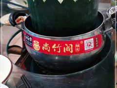 -尚竹阁冬瓜盅·18年地标美食(平洲店)