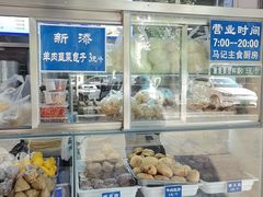 -景泰马记电烤串(景泰店)