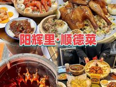 -凯盈阁·顺德私房菜·桑拿鸡