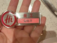 -海底捞火锅(吾悦国际广场店)