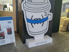-CUBIC3三立方咖啡(西岸凤巢店)