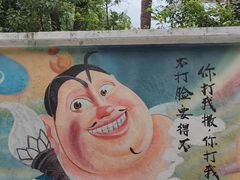 -黄桷坪涂鸦艺术街