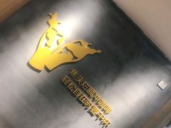 -木屋烧烤(创业店)