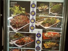 -烟火鱼乡(金鹰店)