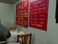 -龙虾奇迹(大华三路店)