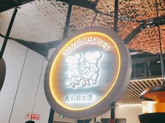 -胖哥俩肉蟹煲(龙德广场店)