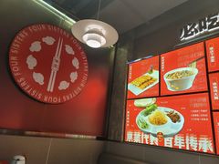 -四姐妹东北饺子(沙尾路店)