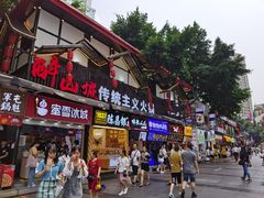 -八一路好吃街(雨田商务大厦店)