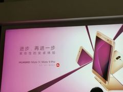 -华为智能生活馆(北京富力广场)