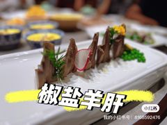 -青海名吃尕张娃非遗烤肉(海湖总店)