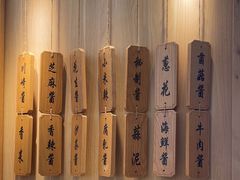 -周渝食惦酸菜鱼(青浦店)