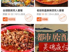 -伊藤洋华堂(高新店)