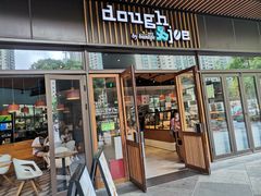 门面-Dough&Joe团憩(瑞虹天地月亮湾店)