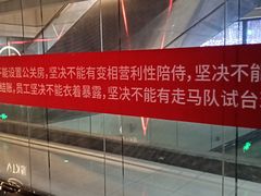 -魅KTV(北京望京万科时代中心店)