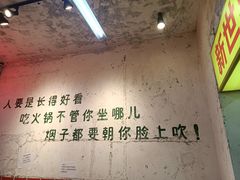 -四小区火锅·巷子里的重庆火锅(花照壁店)