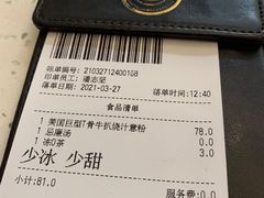 -明园茶餐厅(沙头角店)