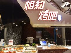 -食悦天美食广场(武汉壹方购物中心店)