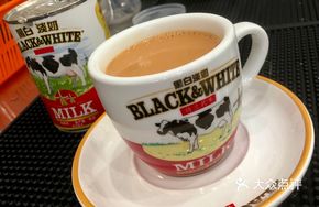 Blended Sock Milk Tea