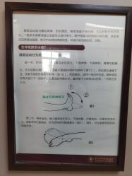 -复旦大学附属妇产科医院(杨浦院区)