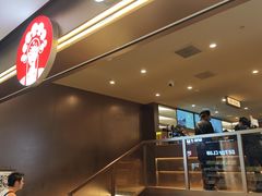 -霸王茶姬(上海恒基名人店)