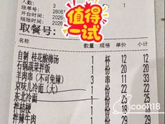 -华天延吉餐厅(西四总店)
