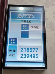 -南京医科大学友谊整形外科医院