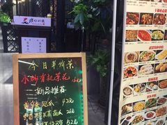 门面-汉口码头