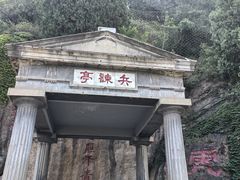 -华清宫景区
