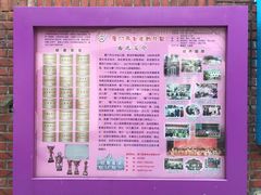 -厦门市日光幼儿园