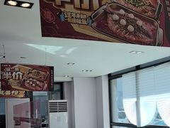 -鱼酷活鱼烤鱼(信息城店)
