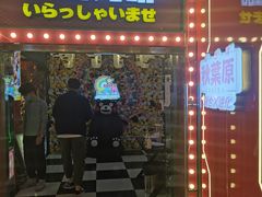 -天天玩X秋葉原日系动漫游戏中心