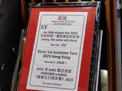 -九龙湾国际展贸中心STAR HALL汇星