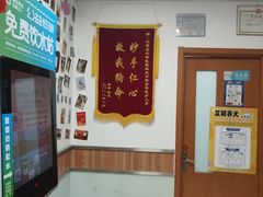 -宠福鑫动物医院(城北分院)