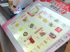 -东升灌浆包(辛庄街总店)