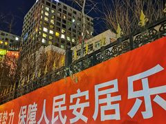 -和美电影艺术中心(万国城店)