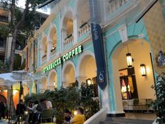 -星巴克臻选(广州沙面店)