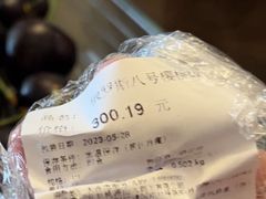 -Olé精品超市(天汇广场店)