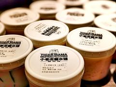 -小老虎糖水铺(望京店)