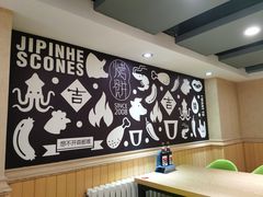 -吉品合酥脆烤饼(哈西金街店)