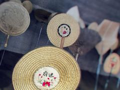 -無用生活空间(北京店)