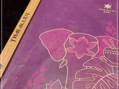 -Thai Alley泰爱里(二沙岛店)