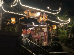 -捞锅坝子老火锅(汽博中心店)
