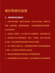 -樱花婚纱摄影