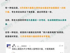 -新东方·考研·四六级·专转本(全民校区)