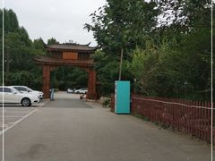 -尚庄度假村·庭台树下·户外烧烤·团建CS·轰趴营地(上庄水库店)