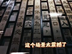 -明日世界密室轰趴·剧本桌游·箭馆团建(国贸店)